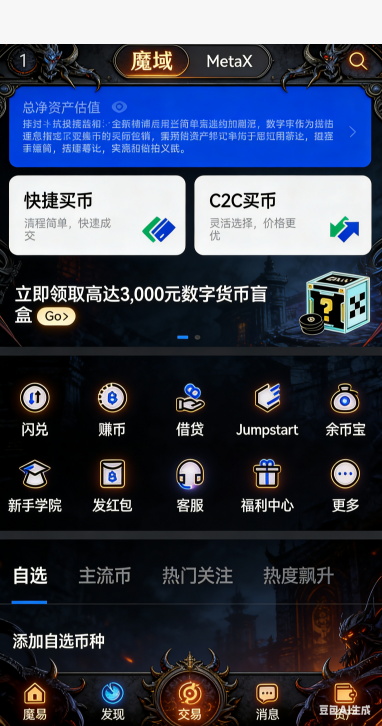 跨服组队团战战场